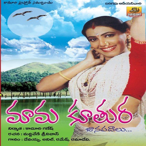 College Kane Pilla - Various Artists