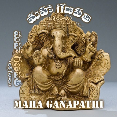 Ganapataye Namaha - Various Artists