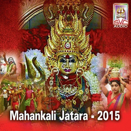Mallelu Mallelu - Srikanth