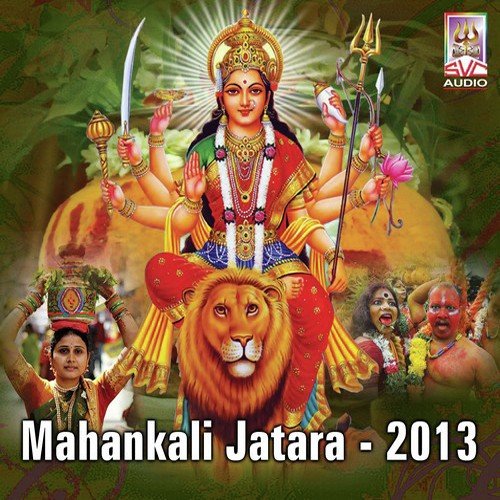 Nimma Thotalo - Srikanth Meka