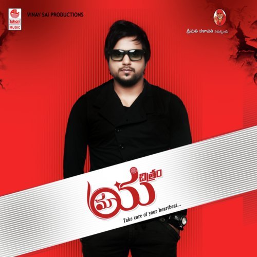 Kshana Kshnam Bhayam - A.R. Sunny