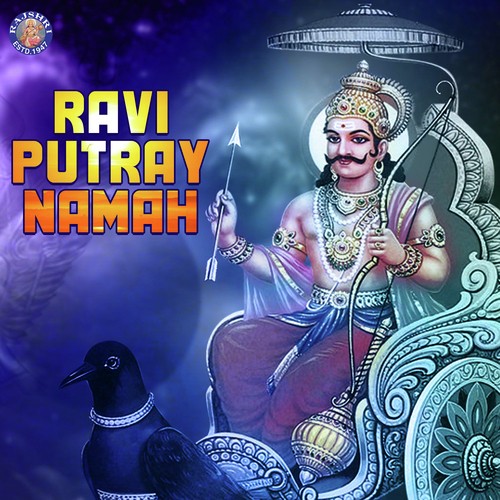Shani Mantra - Various Artists