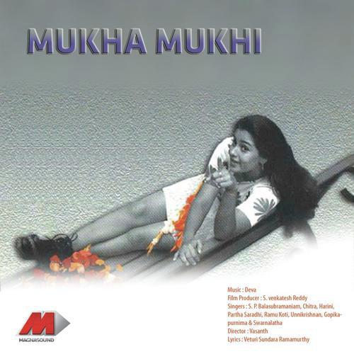 Manavi Aalakinchara (Male Version) - Deva