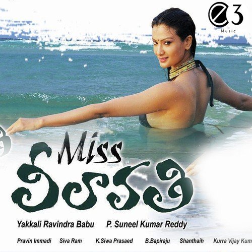 Leelavathi Title Song - Praveen Immadi