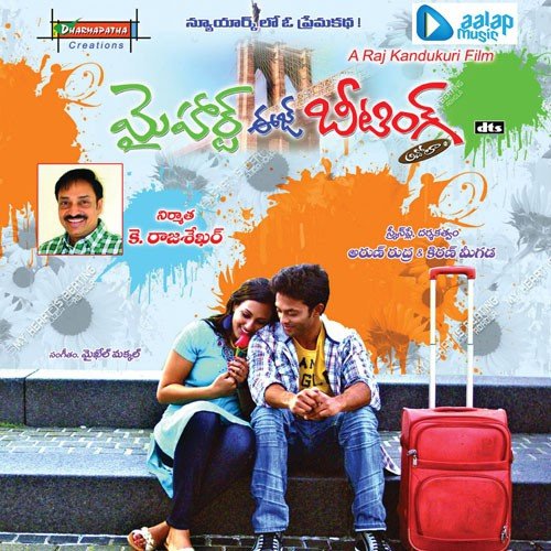 Kalaalu Aagyla O - Fr. Michael Panakkal