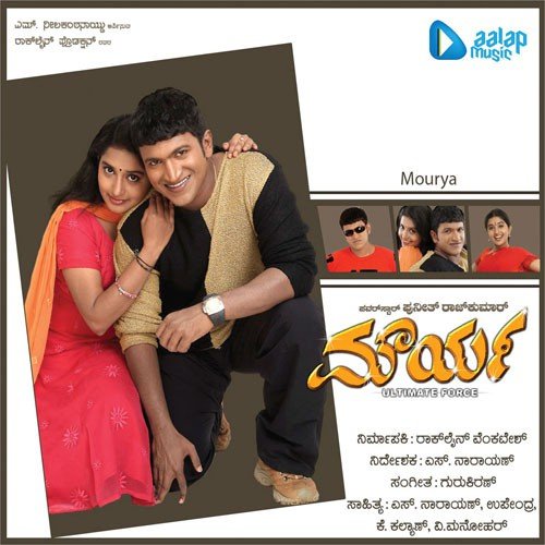 Kaviye Neevu - Vidyasagar
