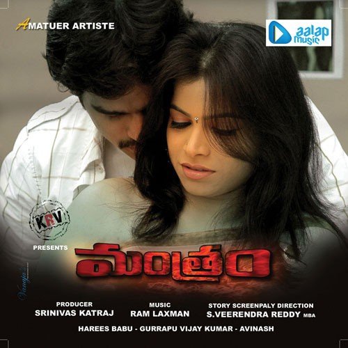China Gownu - Raamlaxman