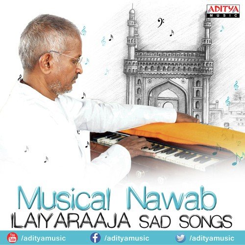 Kalala - Ilaiyaraaja