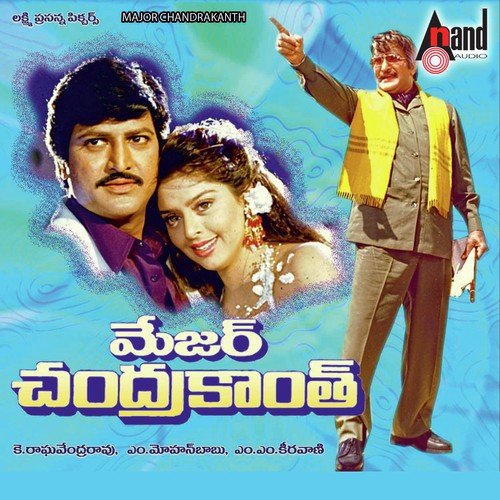 Punya Bhoomi Naa Desham - M. M. Keeravani