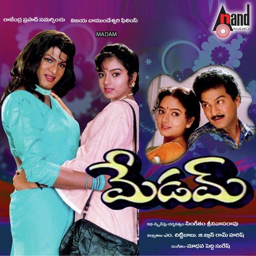 Singudaama - Madhavapeddi Suresh