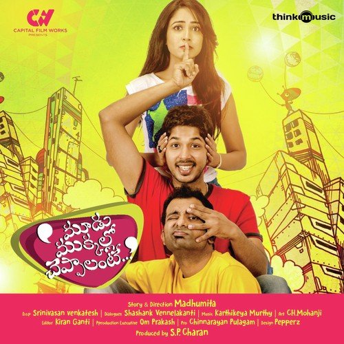 Maayore Maayore - Karthikeya Murthy