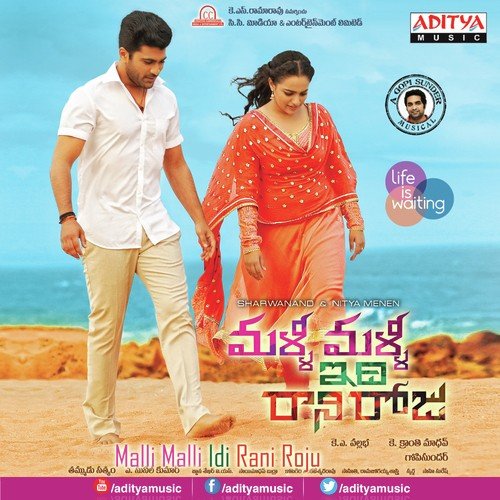 Marhaba - Gopi Sunder