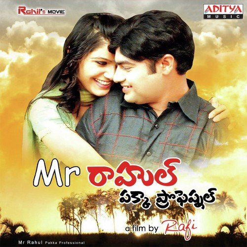 Kommaloogi Thooge - Syed Rafi