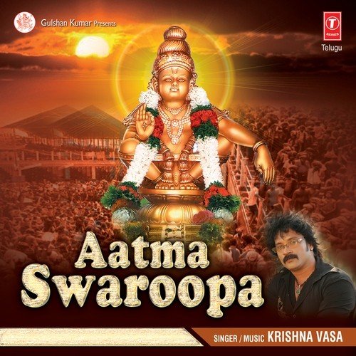 Aatma Swaroopa - Krishna Vasa