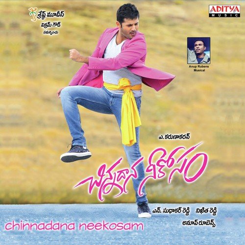 Mundhugane - Krishna Vasa
