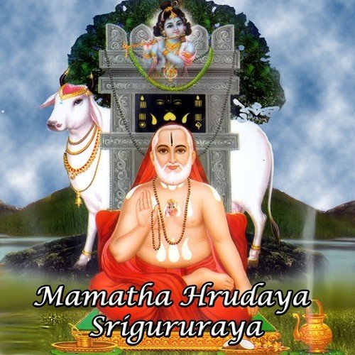 Haruthalu Yethandi - Various Artists