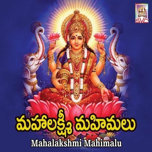 Mangala Harathide - Various Artists