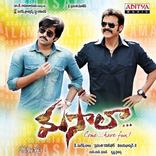 Acharey Acharey - Thaman S