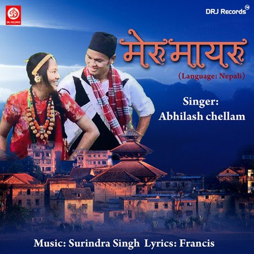 Iklai Bhayema - Abhilasha Chellam