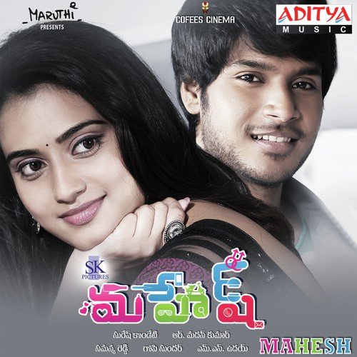 Yedalo Nenoo - Gopi Sunder