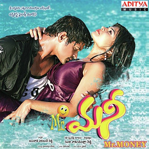 Nake Nenante - Sri Venkat