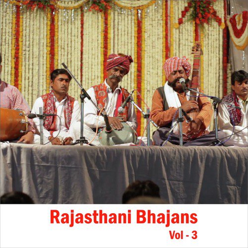 Gokul Halo Kanha - Jog Bharti