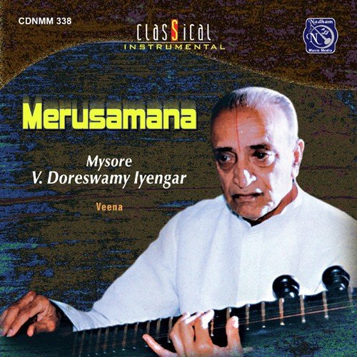 Eswari Rajeswari - Thyagaraja