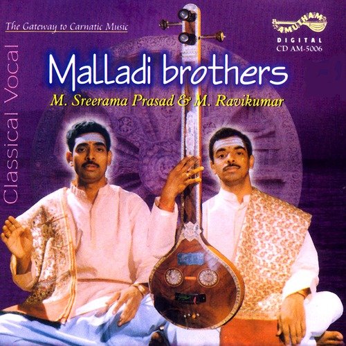 Avadharu Raghupathi - Various Artists