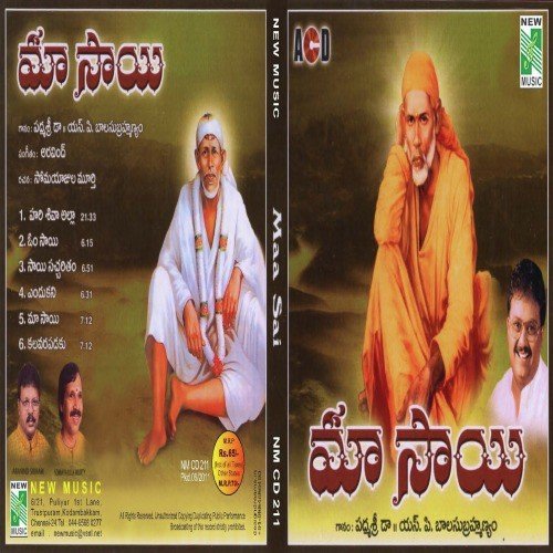 Hari Siva Allah - S. P. Balasubrahmanyam