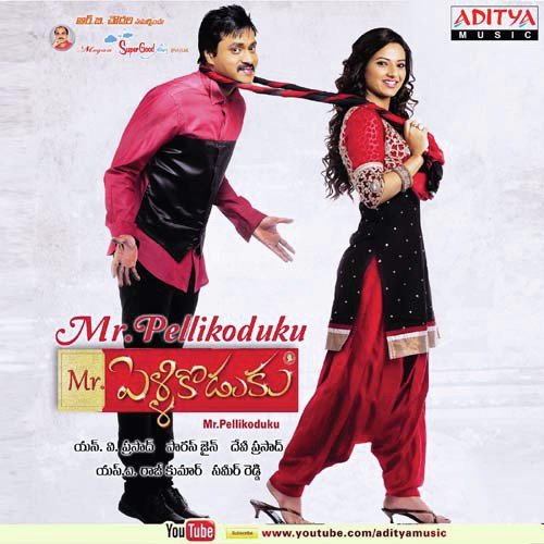 Musthabai Vasthunnadi - S.A. Rajkumar