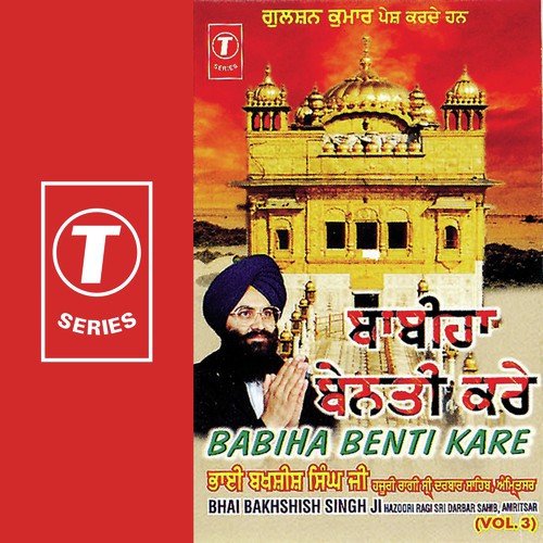 Tis Jan Ki Pag Nit Pujiyei - Bhai Bakhshish Singh Ji, Bhai Bakhshish Singh Ji-Amritsar Wale