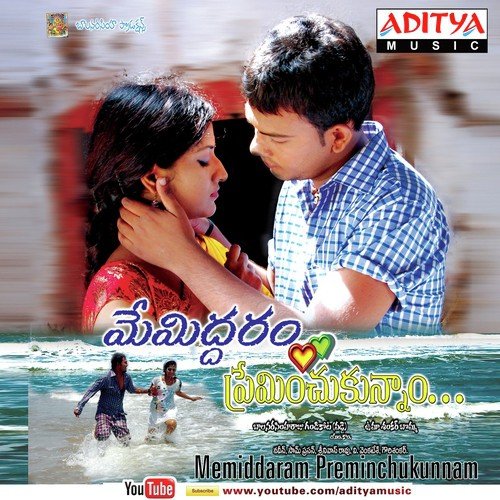 Memiddaram - Samson Prasan
