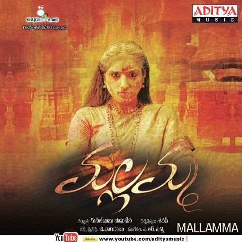 Phalanethra - A.R. Sunny