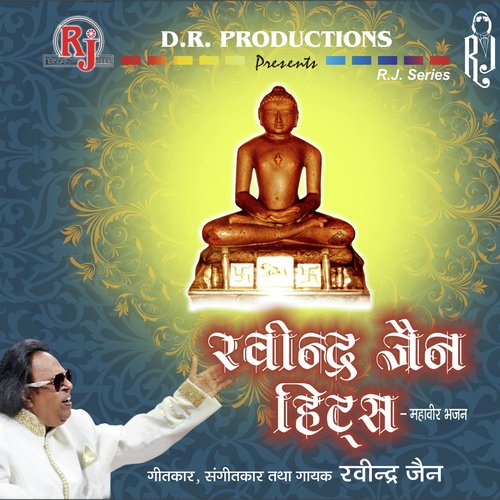 Mahavir Swami Tumhara Sahara - Ravindra Jain