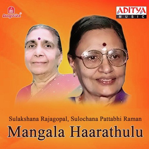 Mangala Haarathime - Various Artists
