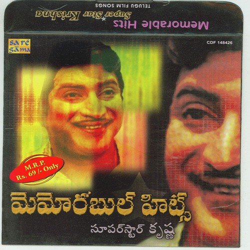 Vayasu Aagadu - Various Artists