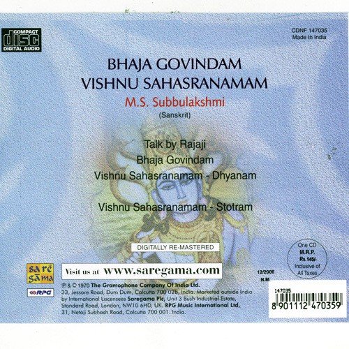 Vishnu Sahasranamam Part 2 - Various Artists