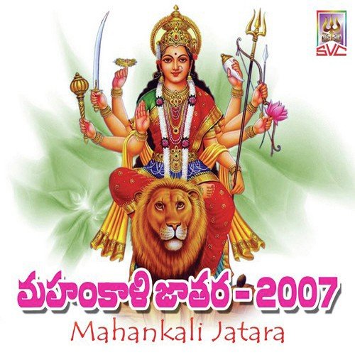 Gaara Meesamunnavaadn - A. Clement