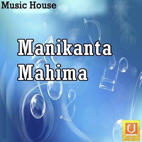 Sabari Kondallona - Various Artists