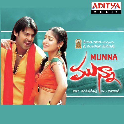 Vasthava - Harris Jayaraj