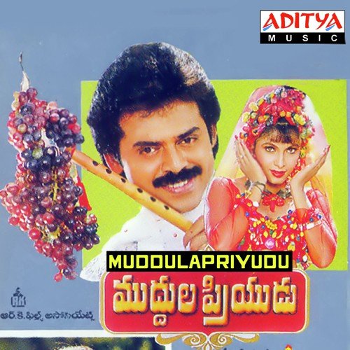 Naakey Ganaka - M. M. Keeravani