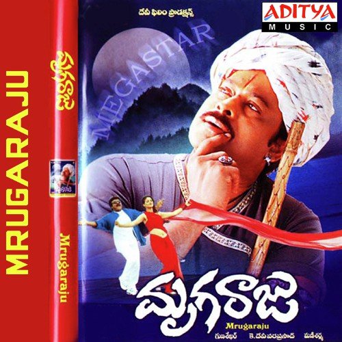 Dammentho - Mani Sharma