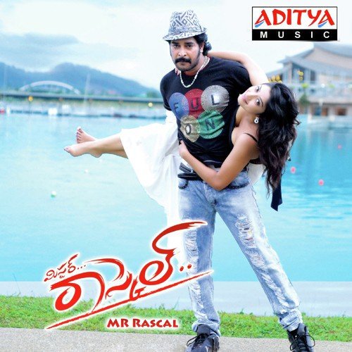 Rascals Ayya - John Peter