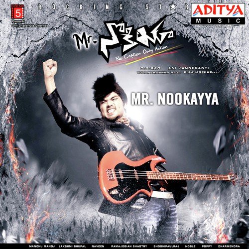 No Money No Honey - Yuvan Shankar Raja