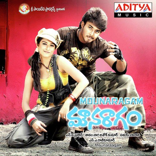 Endhaka Endhaka - S.A. Rajkumar