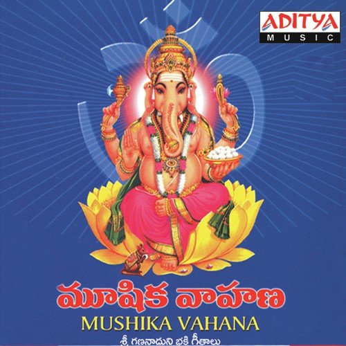 Mooshikavahana - Various Artists