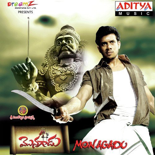 Kougilisthe Kattini - Vidyasagar