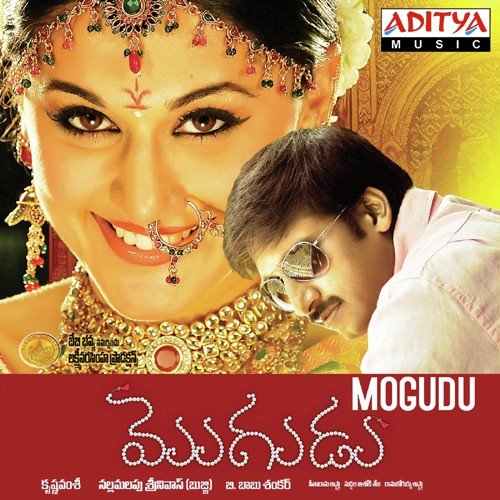 Eppudu Nee Roopamlo - B. Babushankar