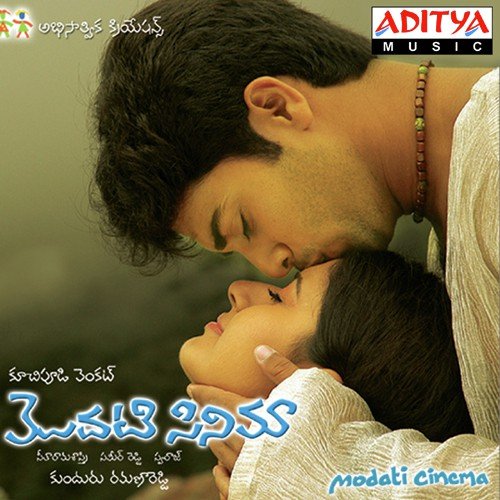 Chedyna Badyna (Happy) - Swaraj