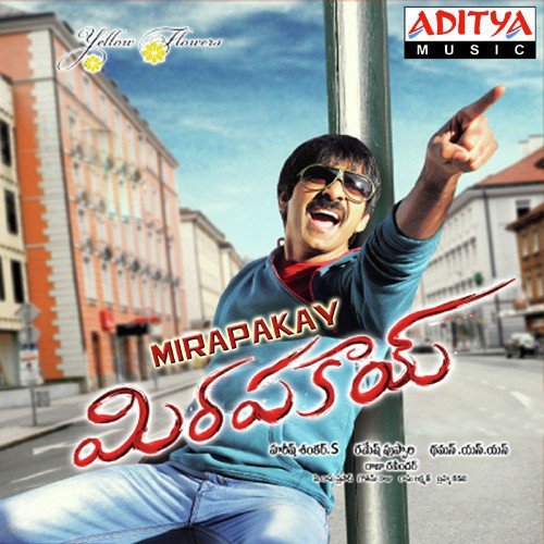 Chirugaley - Thaman S